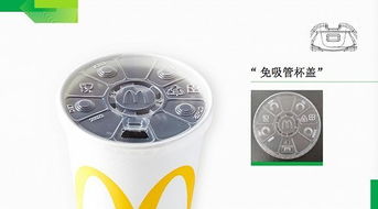 邦有料 不得不看的十大资讯——吸管杯篇