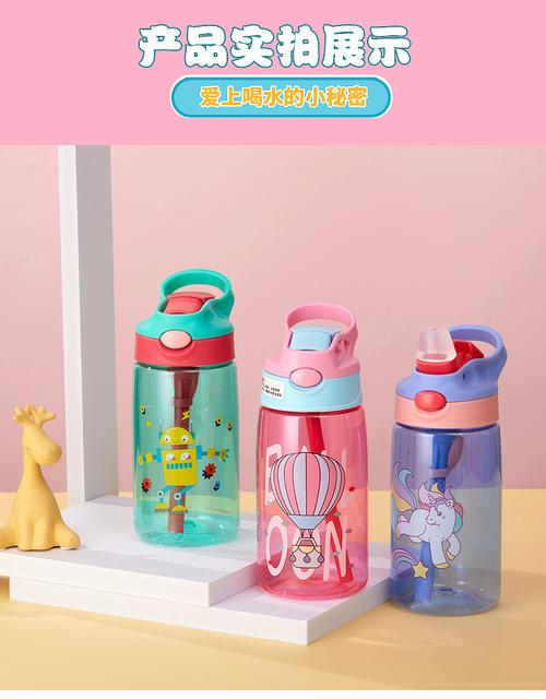工厂定制儿童吸管杯 创意卡通塑料水杯，幼儿园与小学生专属选择