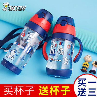史努比儿童吸管杯 让宝宝爱上喝水的夏日神器