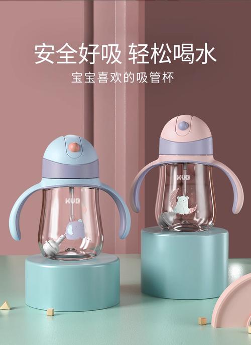 【微瑕】kub可优比宝宝吸管杯儿童水杯婴儿学饮杯鸭嘴杯戒奶瓶(收到无